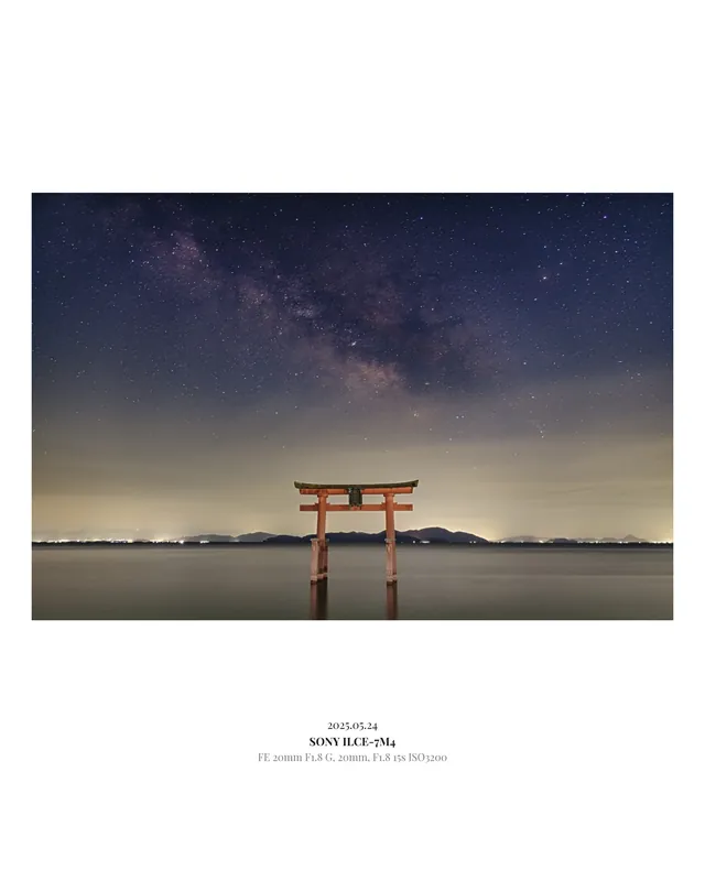 A torii gate on Lake Biwa under the Milky Way, in a white frame with the date, camera and exposure in three lines below